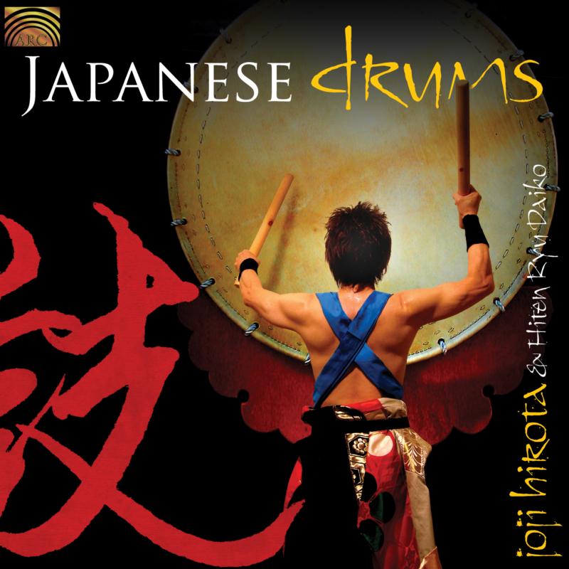 Picture of Joji Hirota & Hiten Ryu Daiko - Japanese Drums