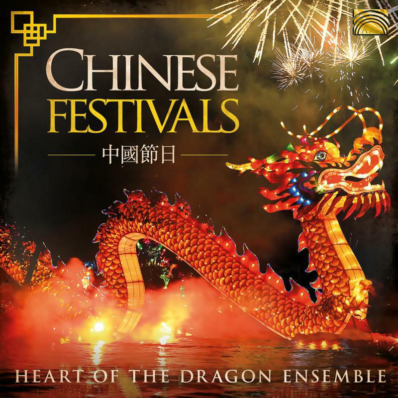 Picture of Heart Of The Dragon Ensemble - Chinese Festivals