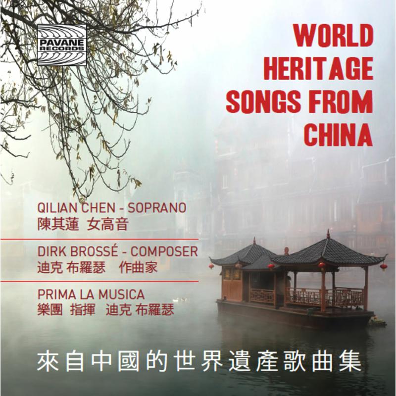 Picture of Qilian Chen - World Heritage Songs from China