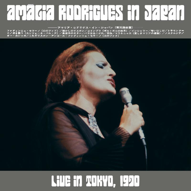 Picture of Amalia Rodrigues - Amalia No Japao