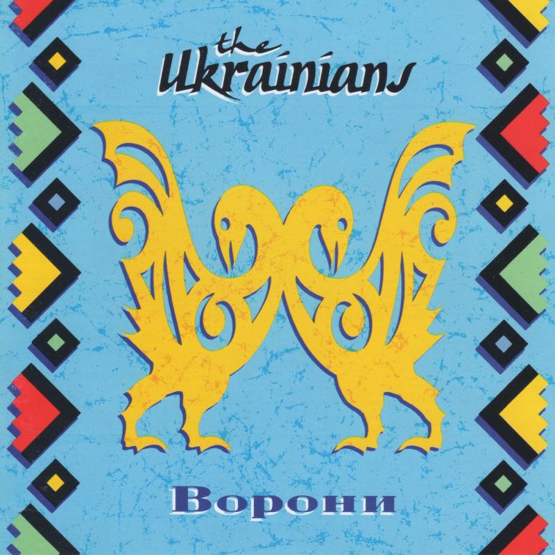 Picture of The Ukrainians - Vorony Rsd Exclusive
