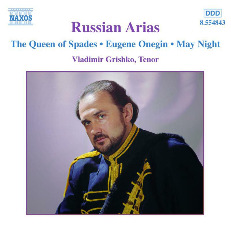 Picture of Various - RUSSIAN OPERA ARIAS, Vol. 1