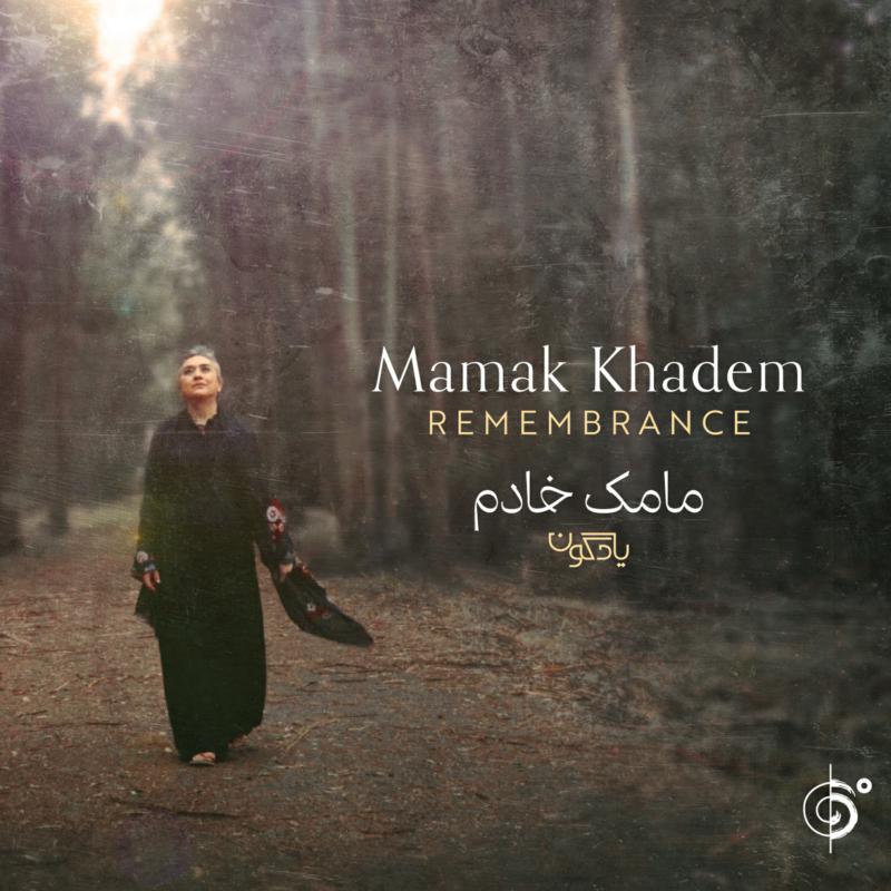 Picture of Mamak Khadem - Remembrance