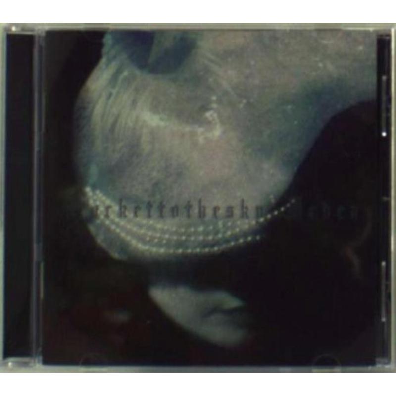 Picture of Rockettothesky - Medea