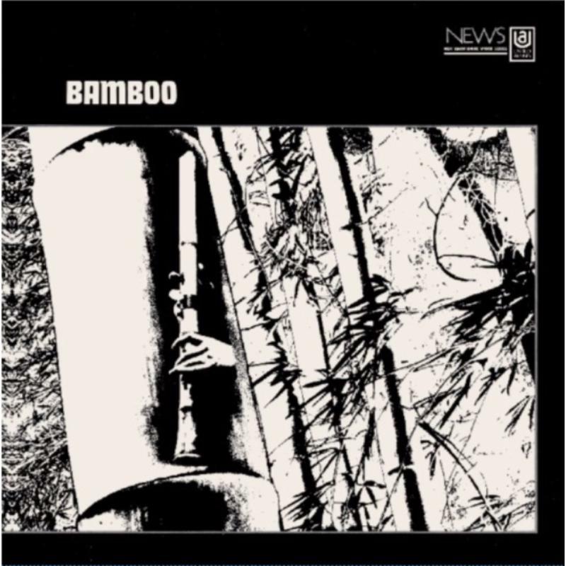 Picture of Minoru Muraoka - Bamboo