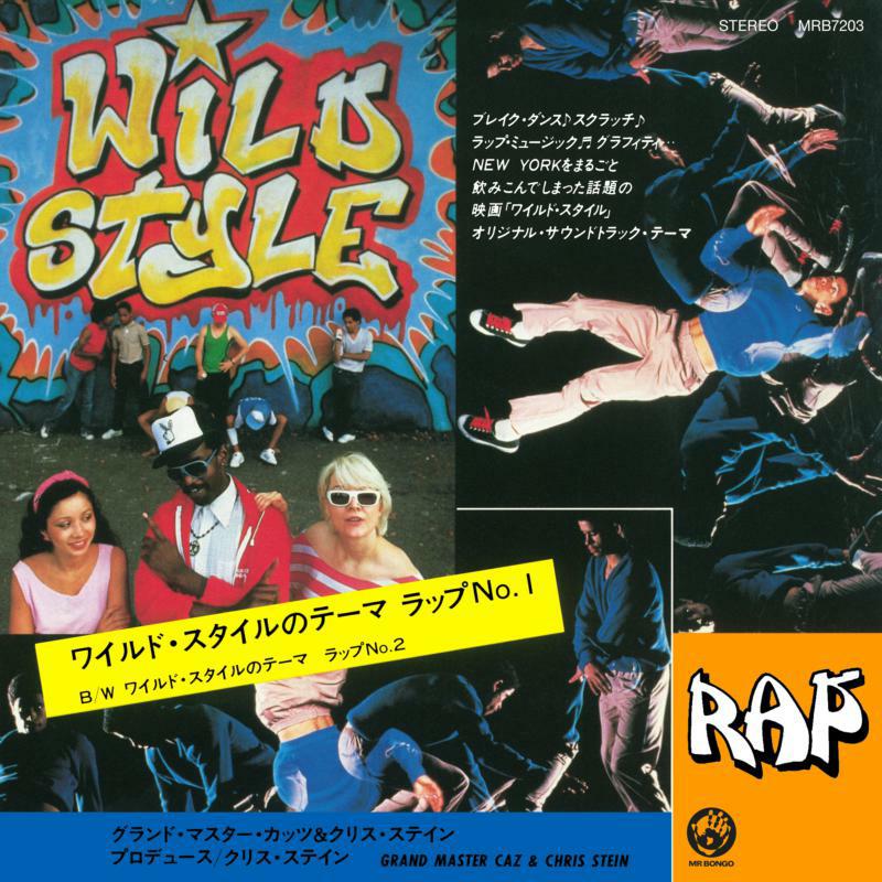 Picture of Wild Style - Wild Style Theme