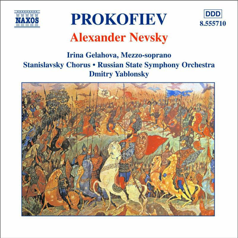 Picture of Gelahova:Stan Ch:Rsso - PROKOFIEV: Alexander Nevsky / Pushkiniana