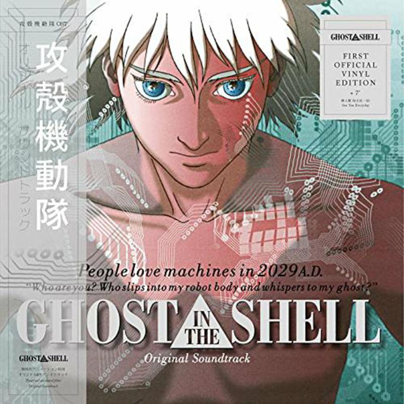 Picture of Kenji Kawai - Ghost In The Shell (Original Soundtrack)