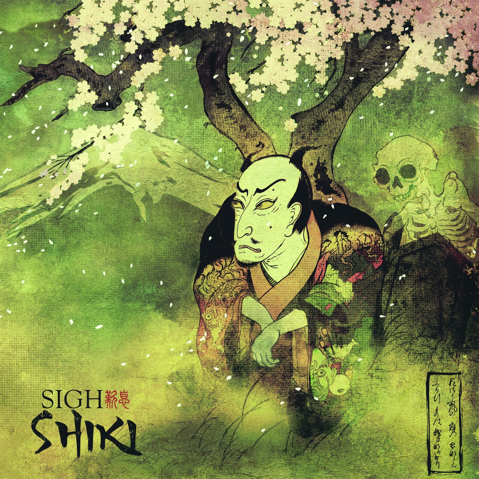 Picture of Sigh - Shiki