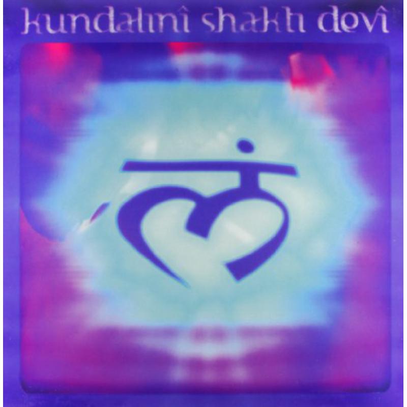 Picture of Kundalini Shakti Devi - Kundalini Shakti Devi