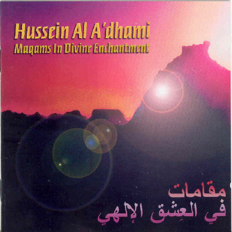 Picture of Hussein al A'dhami - Maqams in Divine Enchantment