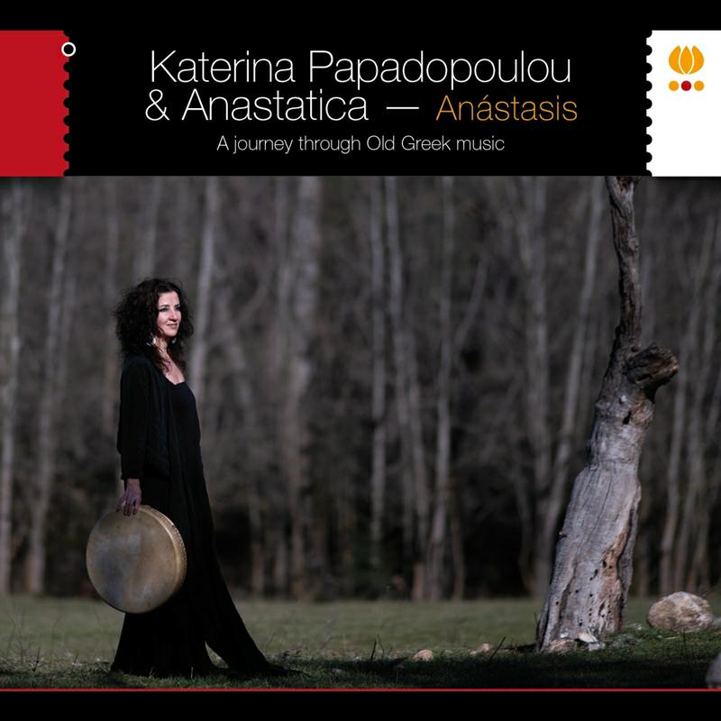 Picture of Katerina Papadopoulou & Anastatica - Anastasis