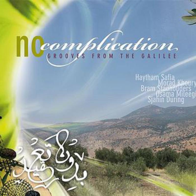 Picture of Haytam Safia - No Complication