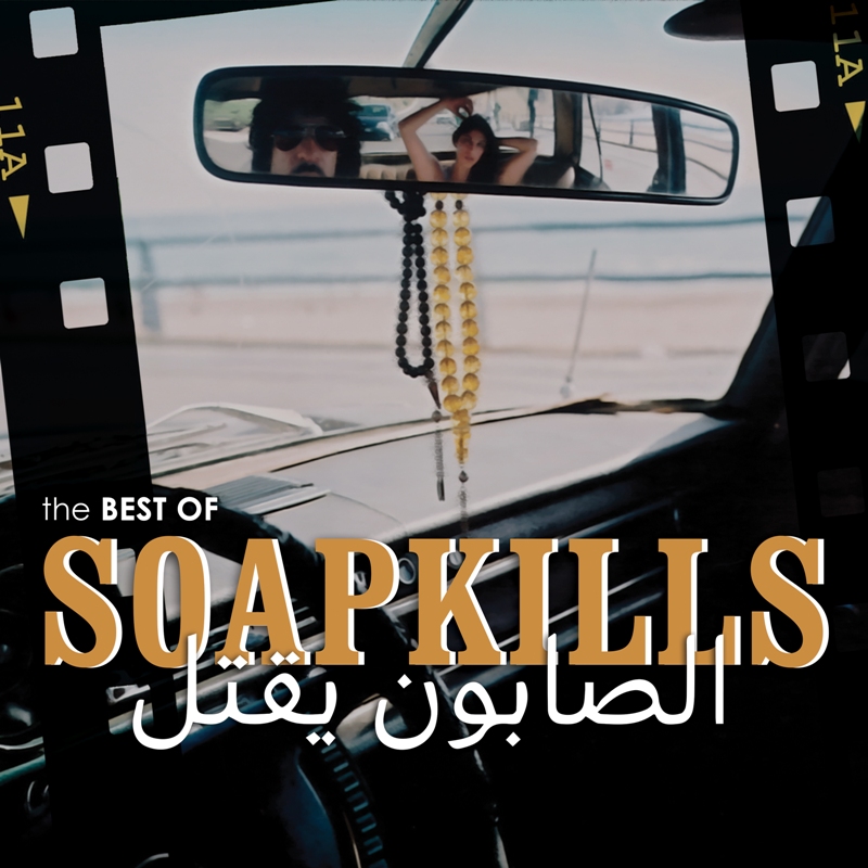 Picture of Soapkills - The Best of Soapkills
