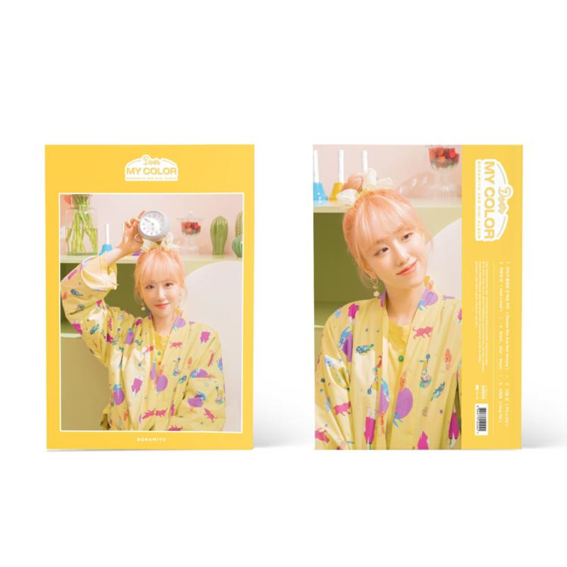 Picture of Boramiyu - Dear My Color