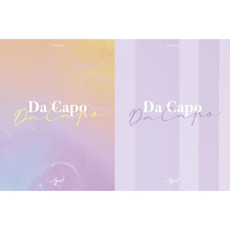 Picture of April - Da Capo