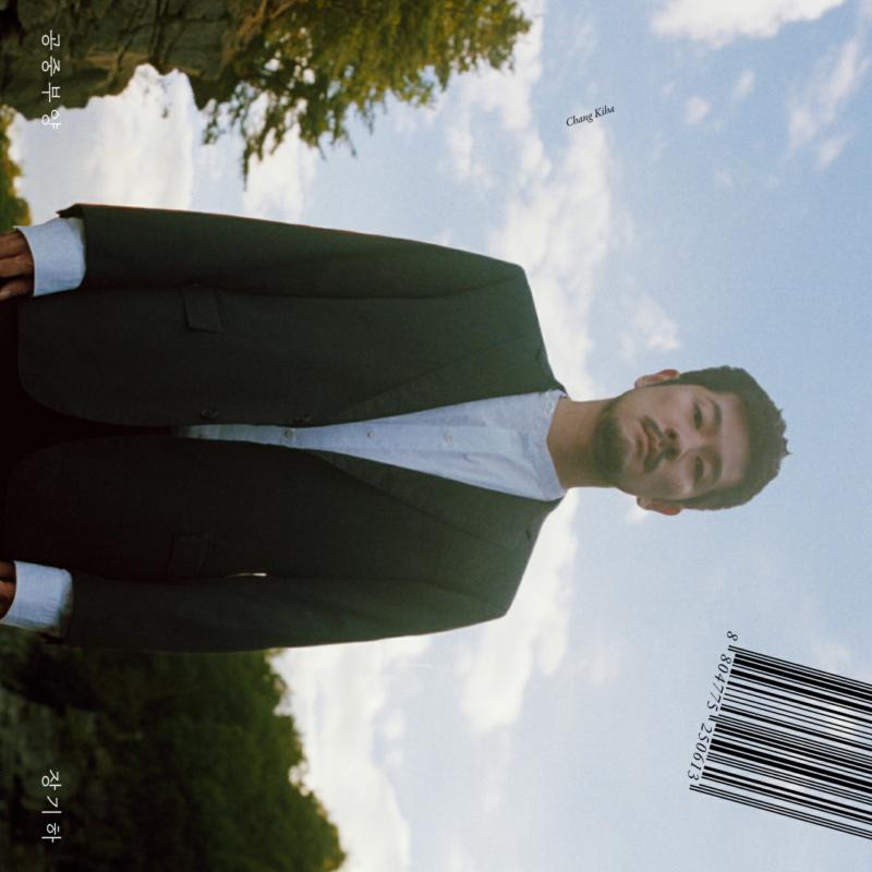 Picture of Chang Ki Ha - Levitation