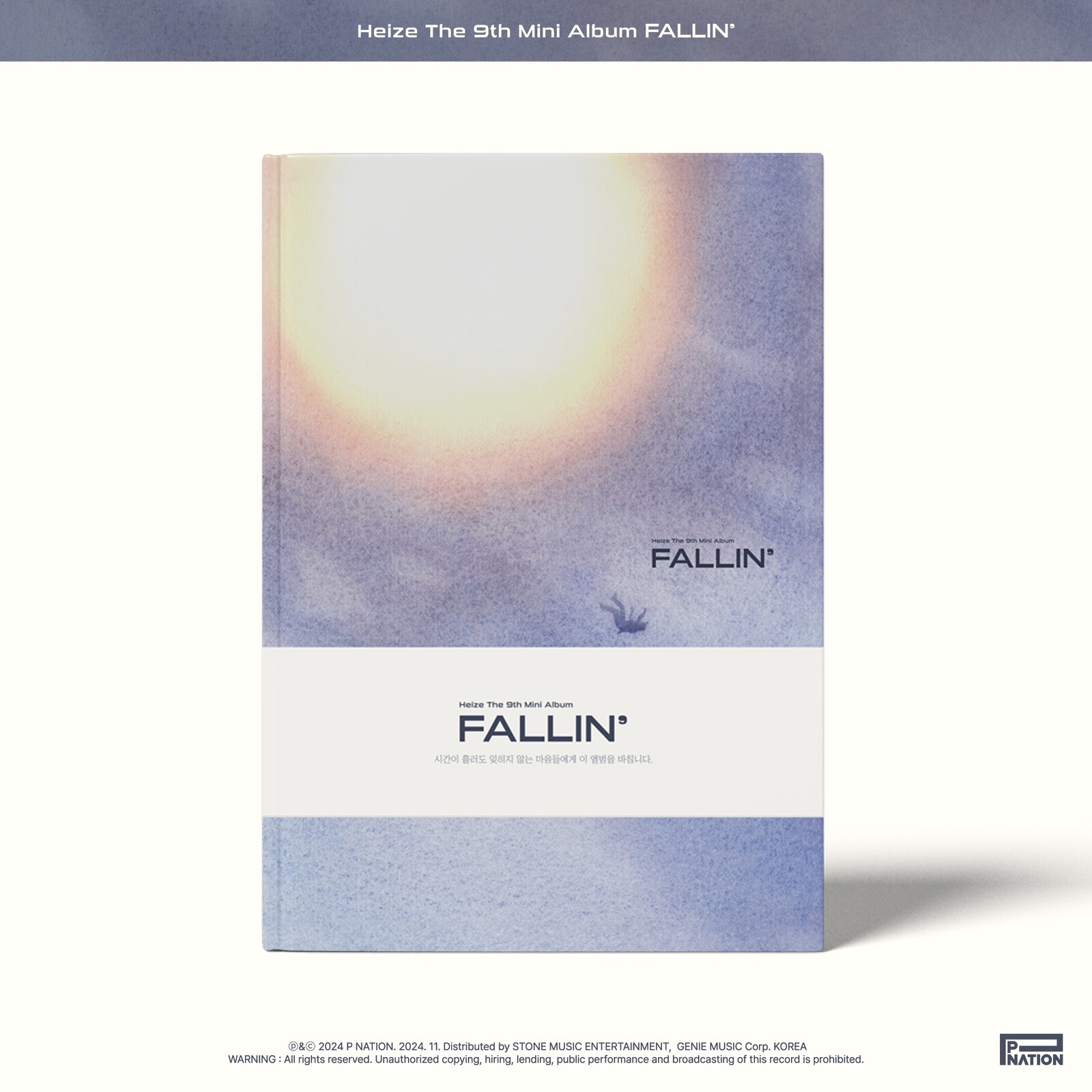 Picture of Heize - Fallin