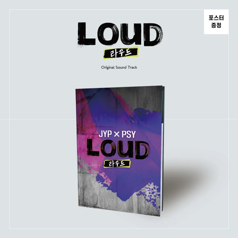 Picture of Various Artists - Boys Be Loud / Soundtrack