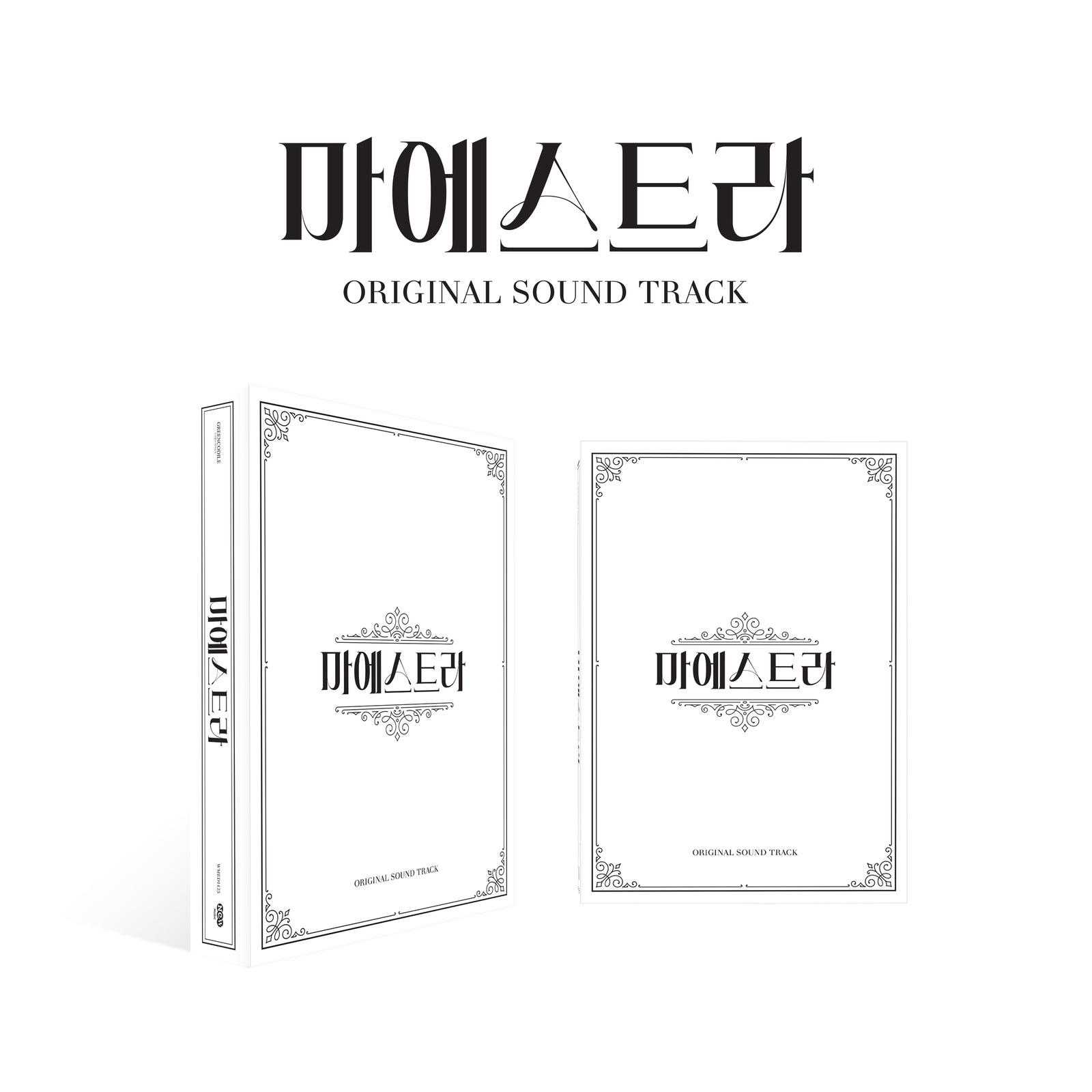 Picture of Maestra / O.S.T. - Maestra / O.S.T.