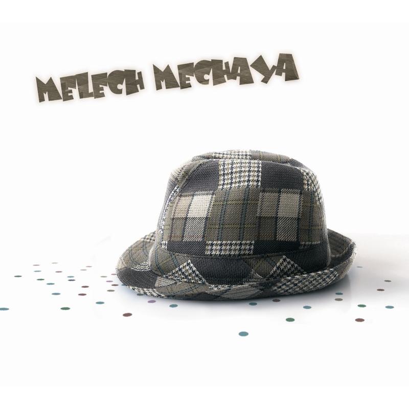 Picture of Melech Mechaya - Melech Mechaya