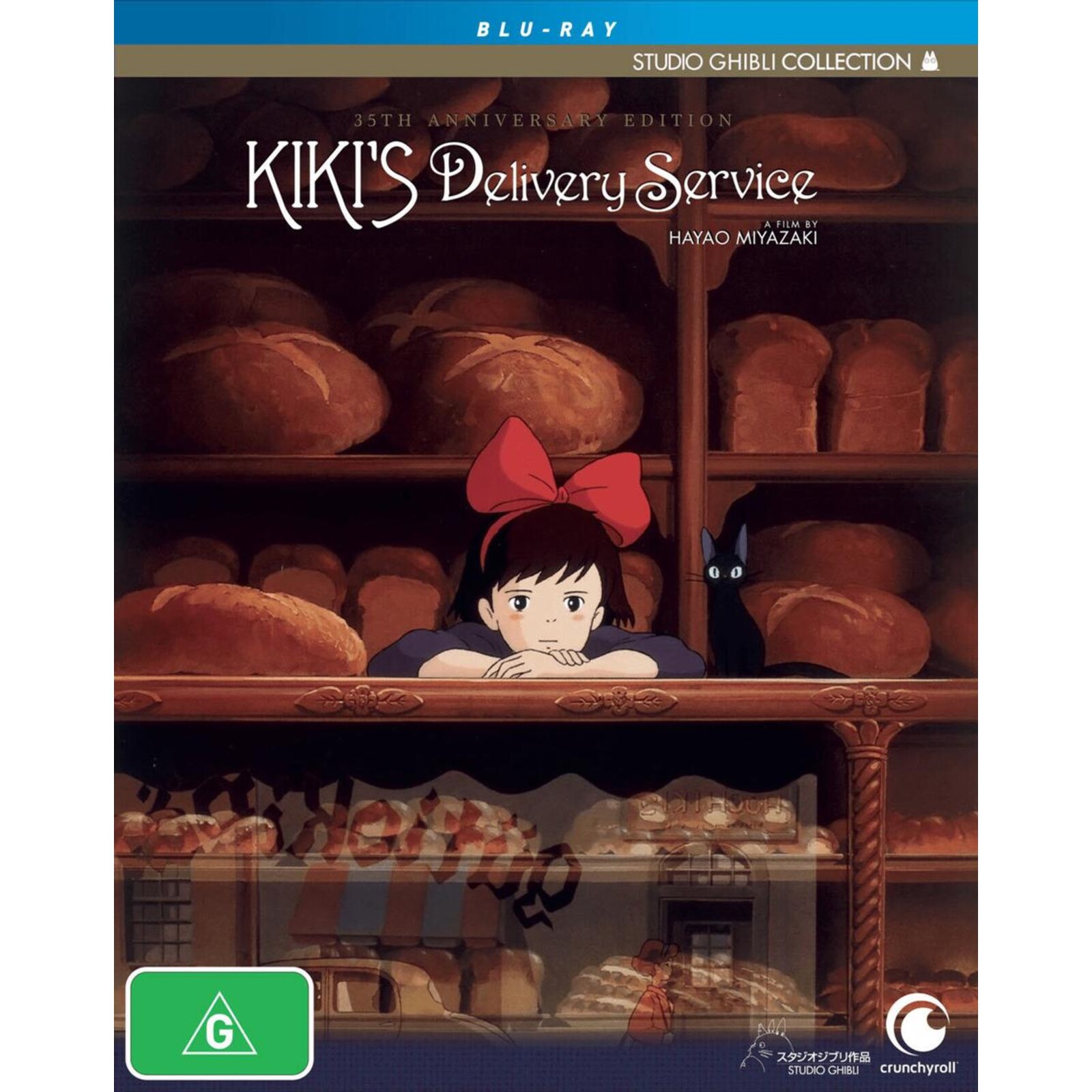 Picture of Kiki's Delivery Service - 35th Anniversary Limited Edition